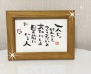 文字であなたを応援❣　筆文字でメッセージ書きます ことば/前向き/勇気/励まし/笑顔/虹色の毎日/バランス イメージ5