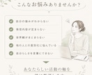 女性セラピスト向け｜魅力・強み・世界観を整理します あなたらしさを形にするお手伝い イメージ2