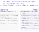 丸投げOK！AI活用で経理・事務代行＆自動化します ITが苦手でも大丈夫！あなたに最適な方法で面倒な業務を効率化 イメージ7