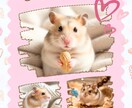 愛するペットちゃんの思い出を形にいたします お好みの世界観でデジタルコラージュさせていただきます＾＾ イメージ1