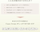 女性・お子様向けの魅力的なHPを5万円で制作します 先着5名様の特別価格！丁寧なサポートで初心者の方でも安心です イメージ7