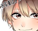 あなたのアイコン描きます 可愛いイラスト描きます！ぜひ依頼してください！ イメージ1