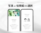 丸投げ◎WEB席次表／プロフィールブック作ります 印刷不要・ゲストの持ち帰り荷物を最小限に。 イメージ2