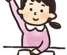 慶應卒社会人(20代)がオンライン家庭教師します 小中学生向け☆一緒に算数・数学の勉強しましょう！ イメージ1