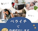 ペライチでHPの作成をします 習い事教室や子供会用などでも活用できます イメージ1
