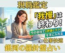 占術と心理学であなたの職場の悩みを解消します 【現職好転】西洋占星術×数秘×タロットの融合占術★アドバイス イメージ1