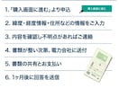 低圧系統用蓄電池の「系統連系申込み」を一括代行ます 悩みを、接続検討200件以上の実績を持つチームが解決します！ イメージ2