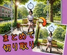 AIパワーで色々な画像加工をします 複数枚OK？AI術師が画像加工を行います。 イメージ3