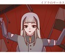 3名様限定、お手頃価格で一枚絵を制作します 鑑賞・サムネ・アイコン等に使用できる絵を安価で制作します! イメージ6