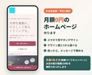 月額0円|小さなお店のホームページ作ります スマホで見やすく、困ったら頼める。サーバー代も0円 イメージ1
