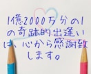 今は会えないあの人に向けて。思念伝達で口寄せします 伝えられなかったこと、今だから言えること。一緒に伝えませんか イメージ10
