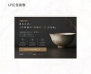 ターゲットに届くバナー！WEB画像を作成します リッチメニューやクーポン、画像のお悩み、ご相談ください イメージ4