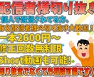 実写配信からVtuberまで切り抜き動画作ります 面倒な編集作業を低価格で！shortも可！ イメージ1