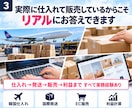 韓国仕入れ初心者のお悩みを現役販売者が解決します 仕入れ先・代行・送料・利益計算まで実践ベースで相談OK イメージ3