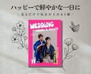 華やかで目を惹くプロフィールブックが作れます 誰とも被らない！カラフルで可愛い1冊がスマホで簡単に！ イメージ1