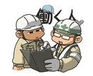 ゆるもち！表情豊かなデフォルメキャラ描きます お堅いシーンをほのぼの親しみやすく イメージ1