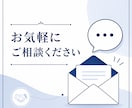 営業提案書を24hで「通る形」にリライトします 他でも言える内容になっていませんか？承認を突破する構造に編集 イメージ5