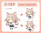 商用・個人OK〜「癒やしミニキャラ」作ります 初めてでも安心！完全オーダーメイドで制作 イメージ8