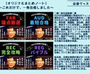 USCPA合格者がFAR攻略ノートを販売します 7ヶ月でUSCPA全科目合格のノウハウを凝縮した完全攻略本 イメージ10