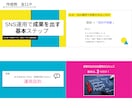 伝わる・魅せる資料を作成します ＝２枚分の価格でお得！伝用途に合わせたデザイン多数 = イメージ2