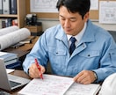 資格試験のアドバイスをします RCCM資格試験等のアドバイスをします イメージ1