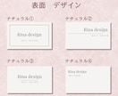 テンプレから選ぶだけ♡名刺・ショップカード作ります 簡単♡テンプレートから選ぶだけで完成♡名刺・ショップカード イメージ5