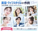 SNS・広告・Webに使えるAI人物画像制作します 撮影不要｜年代・服装・背景・雰囲気を指定して人物素材を制作 イメージ4