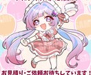 アイコン・SDキャラクター制作ます アイコン・動画・グッズのご利用に！ イメージ6