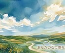 あなたの【まとまらない思い】をゆっくり聴きます 一緒に【心の処方箋】を探しましょう。 イメージ1
