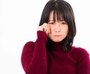 恋愛相談★片思い★失恋★つらい気持ちに寄り添います 相談/原因/対策　あなたに合うやり方を一緒に考えましょうね★ イメージ2