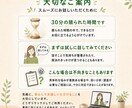 初心者向け｜30分オンラインFP相談できます 話してスッキリ｜お金のモヤモヤを整理 イメージ4