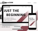 WordPressを細部まで魅力的に作成します あらゆる構築に対応可能。お気軽にご相談ください。 イメージ5