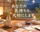 悩み相談・話し相手、支える側のあなたの話を聴きます 〇 話してリラックス　安心感をお届けします 〇 イメージ4