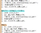 1分40円～文字起こし承ります 音声や動画の文字起こし、ご要望には可能な限りお応え致します イメージ2