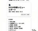 Webアプリ改善｜UI/UX改善レビューします 離脱・迷いを減らす改善案を優先度付きで イメージ10