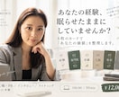 あなたの「強み」を見つけて、発信の軸をつくります 「何を発信すればいい？」を6枚のカードで整理します。 イメージ1