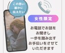 様々な悩み苦しみから幸福を導き直接お伝え致します もう大丈夫！あなたの人生はここから花開く☆色々お話しましょう イメージ1