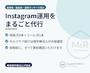 整骨院・鍼灸院のInstagram運用を代行します 現役理学療法士が投稿制作から日々の運用まで イメージ1
