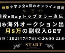 未経験者大歓迎！"オリジナル講座"を作ります これまでの経験やスキルを活かして2時間の講座を作りましょう！ イメージ7