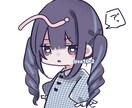 ミニキャラ作成します ちっちゃくてかわいい女のコ量産します！ イメージ1