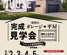 チラシ・リーフレット作成致します スピード感を持ってデザイン制作します。 イメージ1