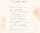 願いと未来の流れを霊視で読み解きます 前向きな未来へ進むための方向性をお伝えします イメージ2