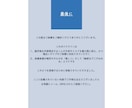 オリジナル楽曲などの作詞を承ります 楽曲制作全般どんなジャンルでも高クオリティを迅速に イメージ5