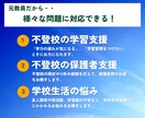 中学数学「わからない問題」の解答・解説を作成します 答えをみても分からない、教えてもらえる人がいない・・を解消！ イメージ8