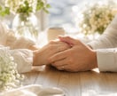 お相手との結婚生活をタロットで丁寧に占います 結婚生活・夫婦関係・相性・将来•価値観•円満•パートナー イメージ7