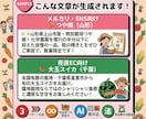元JA職員設計！農産物の説明文をAIが作成します 誰でも簡単にターゲットに刺さる商品説明文が作れます イメージ3