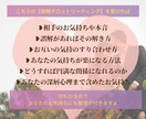 ケルティッククロスで彼の本音を見ます 複雑なスプレッドで彼の深層心理を深掘り⚡️ イメージ6
