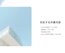 Amazonの商品ページを作成します 初心者歓迎・丸投げOKで即対応します イメージ2