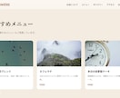 高速できれいなLP・ホームページ制作します 最新技術で、速くてスマホに強いサイトを低価格で制作します イメージ2