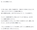 実体験エッセイ＆コラム書きます 共感メイン/20代/仕事/休職/推し活/旅行/セルフラブなど イメージ2